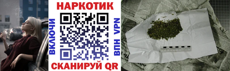Как найти закладки Плавск ГАШИШ COCAIN A PVP МЕФ