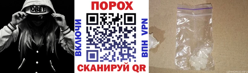 где можно купить Плавск Amphetamine Розовый