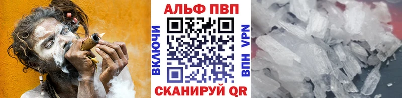 наркотики  Плавск  KRAKEN вход  А ПВП мука 