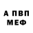 МЕТАДОН белоснежный alla nesterovska