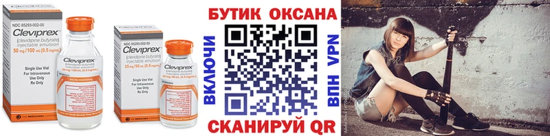 Бутират BDO  Плавск 