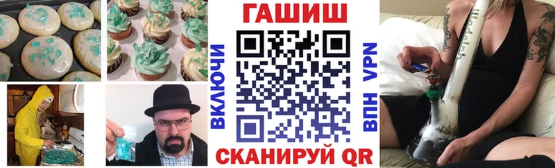 Canna-Cookies конопля  где купить наркотик  Плавск 