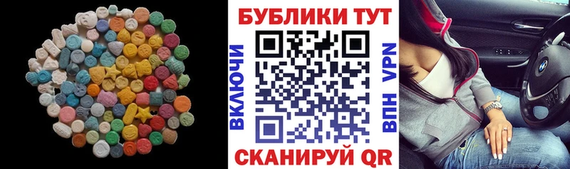 ЭКСТАЗИ 99% KRAKEN ONION Плавск хочу