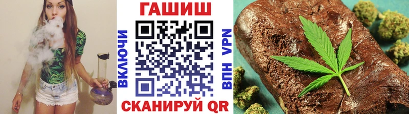 Гашиш hashish Плавск
