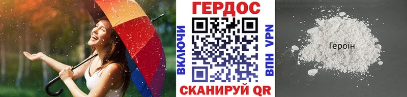 OMG   Плавск  ГЕРОИН герыч 
