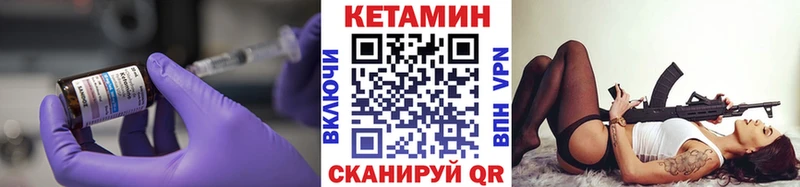 мориарти наркотические препараты  Плавск  КЕТАМИН VHQ 