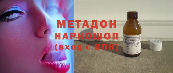 марки lsd Абинск