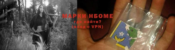 меф VHQ Абаза