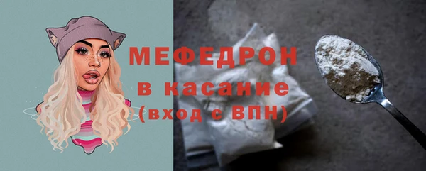меф VHQ Абаза