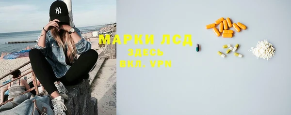 дистиллят марихуана Алзамай