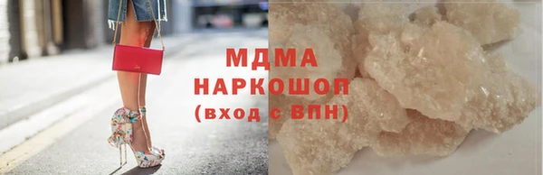 меф VHQ Абаза