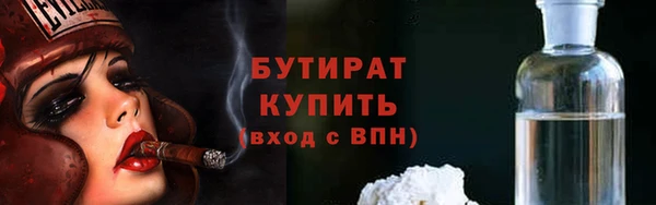 меф VHQ Абаза