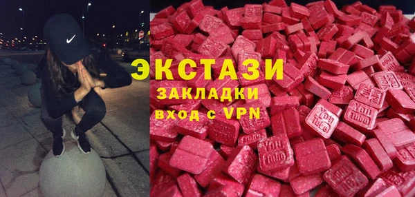 альфа пвп VHQ Алексин