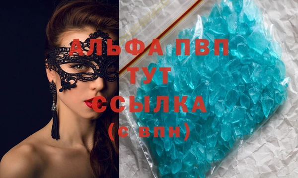 прущие крисы Абдулино