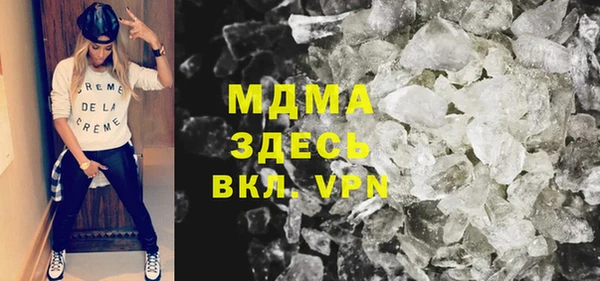 марки lsd Абинск
