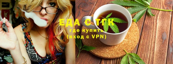 альфа пвп VHQ Алексин