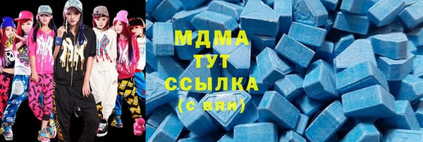 марки lsd Абинск