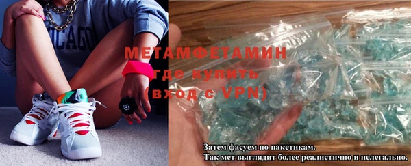 меф VHQ Абаза