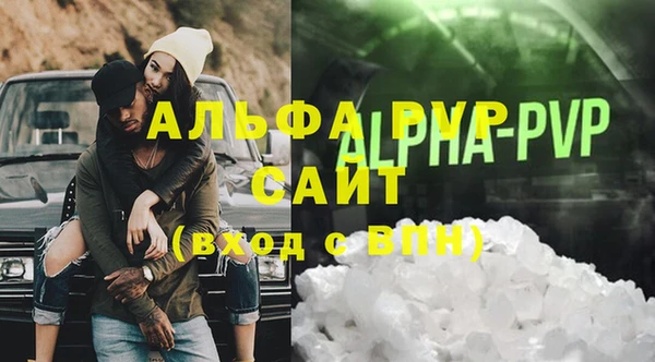 прущие крисы Абдулино