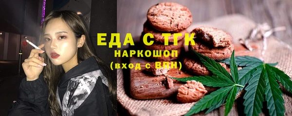 меф VHQ Абаза