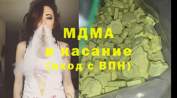 прущие крисы Абдулино