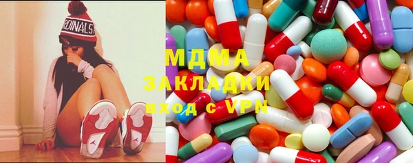 марки lsd Абинск