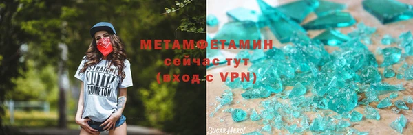 марки lsd Абинск