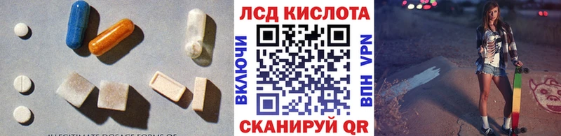 LSD-25 экстази кислота  Плавск 