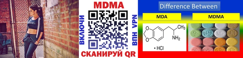 OMG ONION  Плавск  MDMA VHQ 