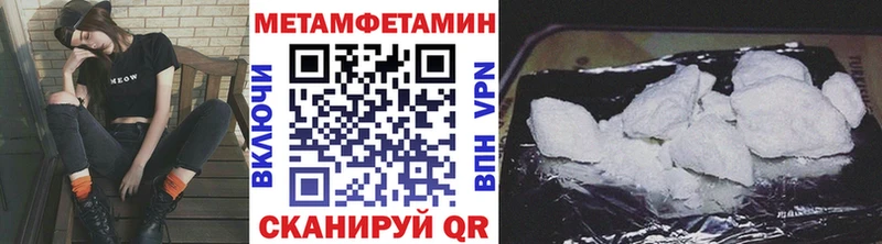 МЕТАМФЕТАМИН кристалл  Плавск 