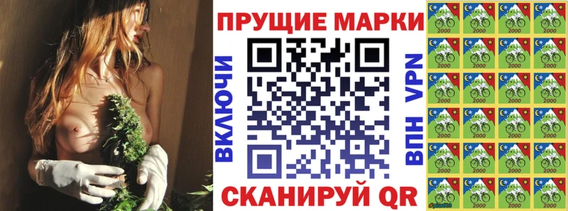 Марки 25I-NBOMe 1500мкг Плавск