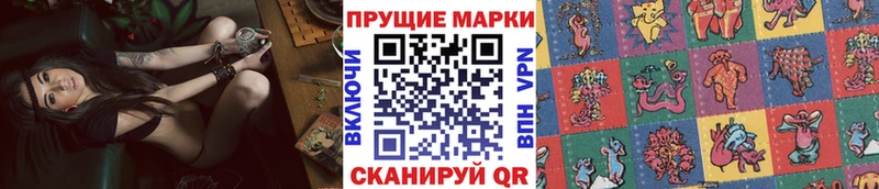 Наркотические марки 1,8мг  где можно купить наркотик  Плавск 