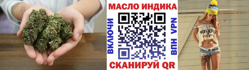 Дистиллят ТГК Wax  Плавск 